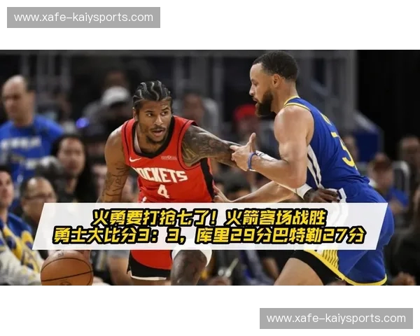 宿命之火与时代的涟漪：当火箭再次遇见勇士，我们究竟在期待什么？