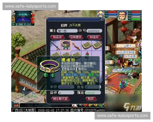 梦回2002还是创造奇迹？当桑巴军团遇上中国红：这场跨越时空的豪赌，谁能点燃世界？